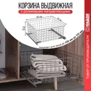 Корзина Лофт-комплект 45x19x45 см сталь цвет серебристый металлик