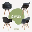 Стул-кресло Derstuhl 330 wood комплект 4 шт 43x82x58 см полипропилен цвет темно-серый