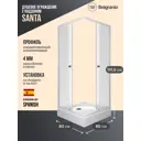 Душевой уголок Belgranio Santa Santa квадрат с поддоном 80х80см профиль белый эффект стекла матовый