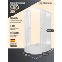 Душевой уголок Belgranio Bianca light BL0000068952 d-образный с поддоном 80х80см профиль белый эффект стекла матовый