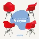 Стул-кресло Derstuhl 330 black комплект 4 шт 43x82x58 см полипропилен цвет красный