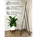 Интерьерное зеркало Alumirror 18060чнап 60x180 см