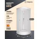 Душевая кабина Belgranio Santa 80x80 низкий поддон, стекло матовое