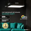 Светильник подвесной светодиодная Geniled Арт светильник 80272_4000_black 8 м² нейтральный белый свет цвет черный