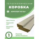 Дверная коробка Двери регионов Silk ПЭТ телескопический 2070х70х32мм мокко 3шт