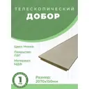 Добор Двери регионов Silk ПЭТ телескопический 2070x150x8мм мокко 1шт