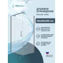 Душевой уголок Doccia Urbe прямоугольник 90x120см хромированный профиль эффект стекла прозрачный