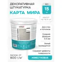 Декоративная штукатурка Antega Ant-5212 декоративный матовый цвет белый 15 кг