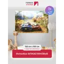 Фотообои флизелиновые Первое ателье 160x100 см Гонки тачек по дорогам в древних горах pw72275-1