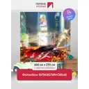 Фотообои флизелиновые Первое Ателье pw72280-200х270 Гонки у небоскребов 200x270 см