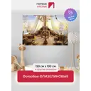 Фотообои флизелиновые Первое ателье 145x100 см Пиратский корабль со штурвалом pw103087-1