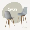 Стул Derstuhl Plast beige DSL044.402.2 45x82x46 см полипропилен цвет светло-серый