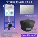 Комплект инсталляция и унитаз: инсталляция JK03351 с кнопкой JK701528CH хром и унитаз Stella T JK1141020MB черный