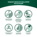 Жидкие обои Eco wallpaper Кристал e61 6шт 5.6 кг цвет желтый