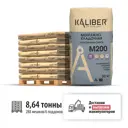 Смесь монтажно-кладочная пластичная Kaliber М200 цвет серый комплект 30кг x 288шт с доставкой машиной и выгрузкой манипулятором