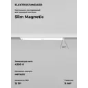 Трековый светильник линейный светодиодный Elektrostandard A059191 12 Вт однофазный 5 м² цвет белый