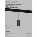 Трековый светильник Elektrostandard 85520/01 Slim Magnetic светодиодный 15 Вт однофазный магнитный 5 м² цвет черный