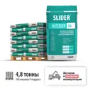 Штукатурка гипсовая универсальная Dauer Slider 36 цвет серый комплект 30кг x 160шт машиной манипулятором