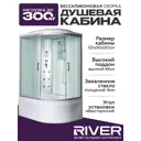 Душевая кабина гидромассажная River Dunay 120x90 высокий поддон стекло матовое, левосторонняя