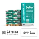 Штукатурка гипсовая универсальная Dauer Slider 36W цвет белый комплект 30кг x 320шт машиной без выгрузки