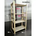 Стеллаж Стелвик ДомLike M2 4 полки 80x147x38 см дерево цвет натуральный