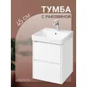 Тумба под раковину подвесная Aquaton 1A2516K0SD010 43.2см цвет белый, с раковиной