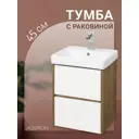 Тумба под раковину подвесная Aquaton 1A2516K0SDZ90 43.2см цвет белый, с раковиной