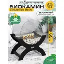 Биокамин напольный OST Ethnic 510x320x650мм черный
