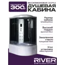 Душевая кабина гидромассажная River DUNAY 120x90 левосторонняя высокий поддон, стекло тонированное