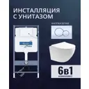 Комплект инсталляция и унитаз Benneri B4.53.019A.AQ1900 с кнопкой и сиденьем микролифт
