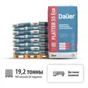 Наливной пол универсальный быстротвердеющий Dauer Platter Self 55 цвет серый комплект 20кг x 960шт машиной