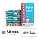 Шпатлевка цементная финишная Dauer Finner Exter 41G цвет серый комплект 20кг x 384шт машиной без выгрузки