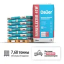 Шпатлевка цементная финишная Dauer Finner Exter 41W цвет серый комплект 20кг x 384шт машиной манипулятором