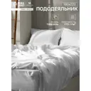 Пододеяльник Sima-land home Tencel 10285331 220x180 см хлопок цвет белый