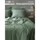 Пододеяльник Sima-land home Tencel 10285273 220x180 см хлопок цвет оливковый