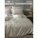 Пододеяльник Sima-land home Tencel 10285346 220x200 см хлопок цвет светло-серый