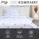Комплект постельного белья Lovelife Треугольники хлопок 1.5-спальный наволочки 50 x 70- 2 шт цвет разноцветный