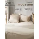 Простыня Сима-ленд SL Home Tencel 10285307 235x240 см хлопок без резинки цвет разноцветный