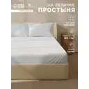 Простыня Сима-ленд SL Home Софт Мист 160x235 см хлопок на резинке цвет разноцветный