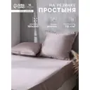 Простыня Сима-ленд SL Home Tencel 10285266 160x235 см хлопок на резинке цвет разноцветный