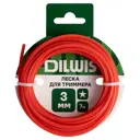 Леска DILWIS 3 мм 7 м