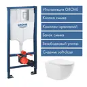 Комплект инсталляции Grohe Rapid SL с клавишей - цвет хром с унитазом подвесным 48x36 ADT Pro Vortex Торнадо микролифт белый