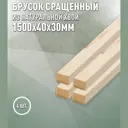 Декоративный брусок строганный Дом дерева ель сорт Ab 1500x40x30мм 4шт