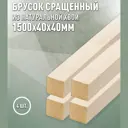 Декоративный брусок строганный Дом дерева ель сорт Ab 1500x40x40мм 4шт