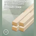 Декоративный брусок Дом дерева ель сорт AB 3000x30x40мм 4шт