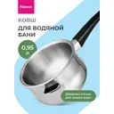 Ковш Fissman 5102, 085 л