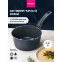 Ковш кухонный 1.2 л без крышки Fissman Ковш кухонный 1.2 л алюминий цвет черный