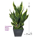 Искусственное растение Фитопарк Сансевиерия Дракон в кашпо 65 см
