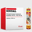 Герметик полиуретановый Soudal Flex PU 40 для бетона черный 300 мл 6 шт