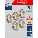 Контргайка СТМ CRBFR001 1"x1" ВР латунь 5 шт